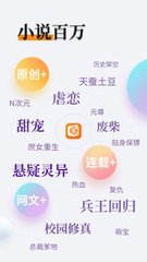 半岛游戏app下载